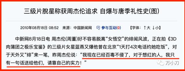 钻石豪门爱眉受伤钻石豪门爱眉牺牲清白-第33张图片-翡翠网 钻石豪门爱眉受伤钻石豪门爱眉牺牲清白-第33张图片-翡翠网