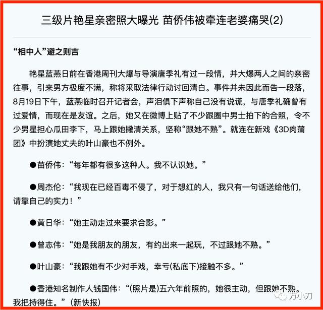 钻石豪门爱眉受伤钻石豪门爱眉牺牲清白-第36张图片-翡翠网 钻石豪门爱眉受伤钻石豪门爱眉牺牲清白-第36张图片-翡翠网