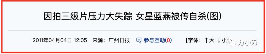 钻石豪门爱眉受伤钻石豪门爱眉牺牲清白-第37张图片-翡翠网 钻石豪门爱眉受伤钻石豪门爱眉牺牲清白-第37张图片-翡翠网