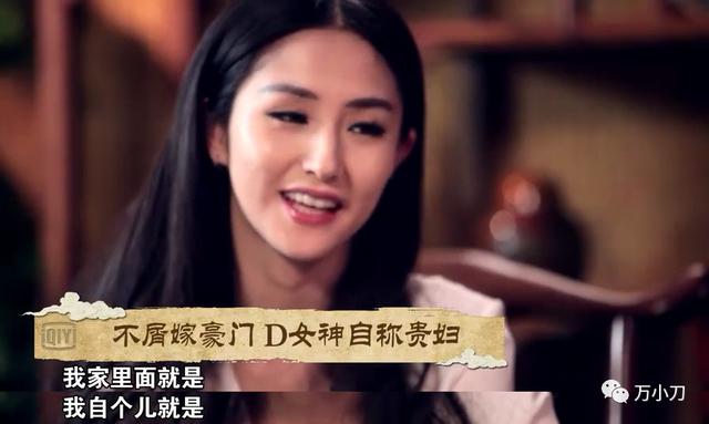 钻石豪门爱眉受伤钻石豪门爱眉牺牲清白-第41张图片-翡翠网 钻石豪门爱眉受伤钻石豪门爱眉牺牲清白-第41张图片-翡翠网