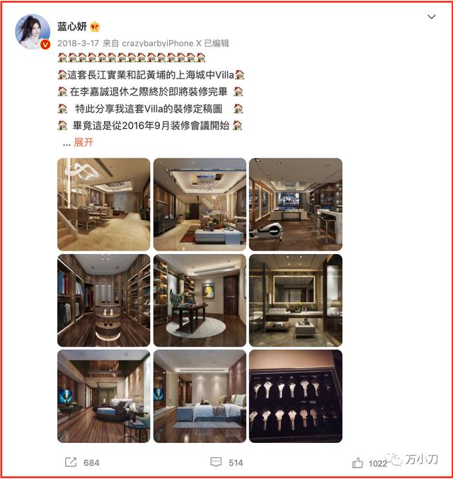 钻石豪门爱眉受伤钻石豪门爱眉牺牲清白-第46张图片-翡翠网 钻石豪门爱眉受伤钻石豪门爱眉牺牲清白-第46张图片-翡翠网