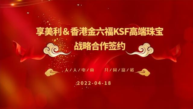 金六福黄金质量怎么样,金六福珠宝是香港品牌吗-第1张图片-翡翠网 金六福黄金质量怎么样,金六福珠宝是香港品牌吗-第1张图片-翡翠网