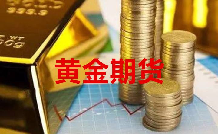 期货黄金实时行情,黄金实时行情-第1张图片-翡翠网 期货黄金实时行情,黄金实时行情-第1张图片-翡翠网