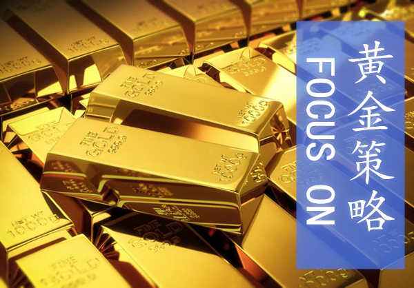 期货黄金实时行情,黄金实时行情-第2张图片-翡翠网 期货黄金实时行情,黄金实时行情-第2张图片-翡翠网