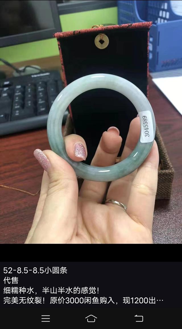 翡翠手镯的颜色有哪些翡翠手镯的颜色与价格-第8张图片-翡翠网