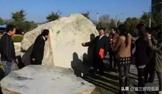 世界上贵的翡翠原石世界最大的翡翠原石图-第10张图片-翡翠网