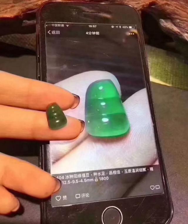 海南翡翠冰种原石,海南原石翡翠-第3张图片-翡翠网 海南翡翠冰种原石,海南原石翡翠-第3张图片-翡翠网