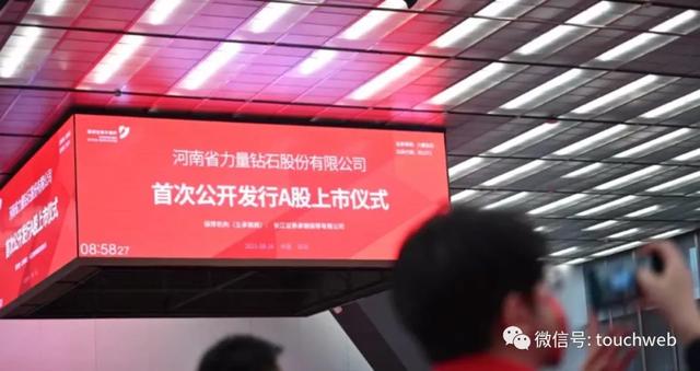 力量钻石是什么公司力量钻石公司怎么样-第4张图片-翡翠网 力量钻石是什么公司力量钻石公司怎么样-第4张图片-翡翠网