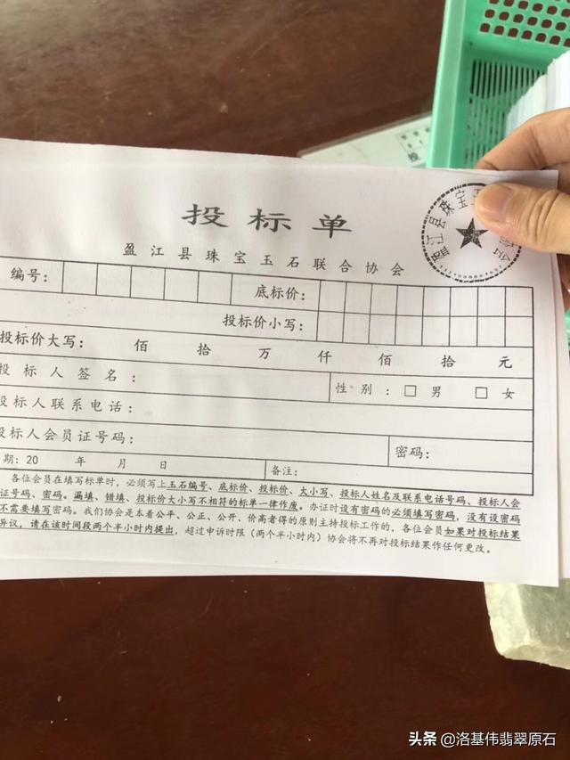 重庆翡翠原石市场,重庆翡翠原石电话-第2张图片-翡翠网 重庆翡翠原石市场,重庆翡翠原石电话-第2张图片-翡翠网