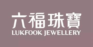 中国十大黄金首饰品牌排行榜中国珠宝排名-第4张图片-翡翠网