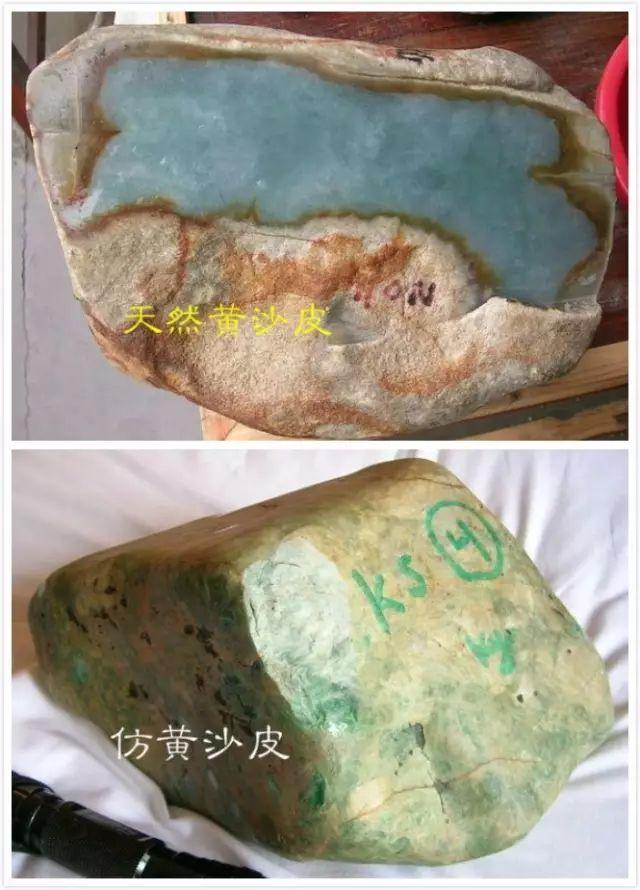 很像翡翠原石翡翠原石切开后图片-第7张图片-翡翠网 很像翡翠原石翡翠原石切开后图片-第7张图片-翡翠网