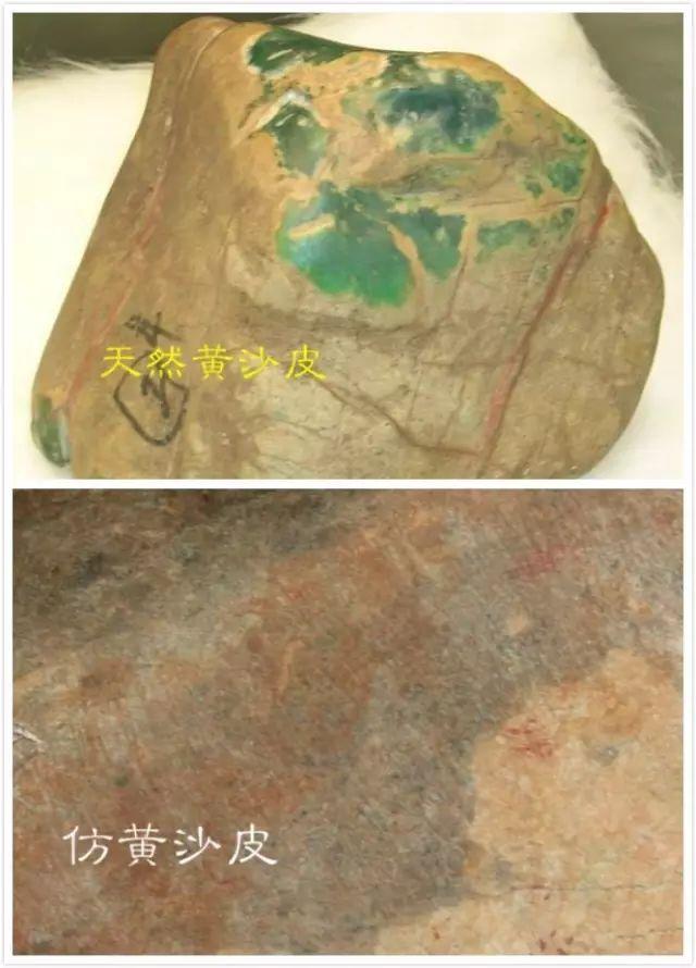 很像翡翠原石翡翠原石切开后图片-第8张图片-翡翠网 很像翡翠原石翡翠原石切开后图片-第8张图片-翡翠网