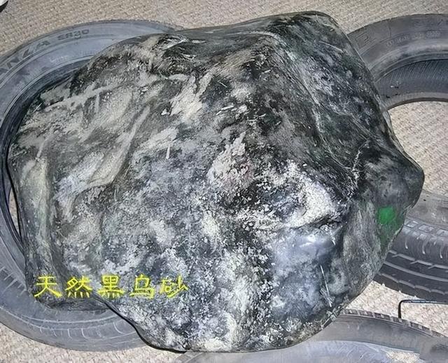 很像翡翠原石翡翠原石切开后图片-第9张图片-翡翠网 很像翡翠原石翡翠原石切开后图片-第9张图片-翡翠网