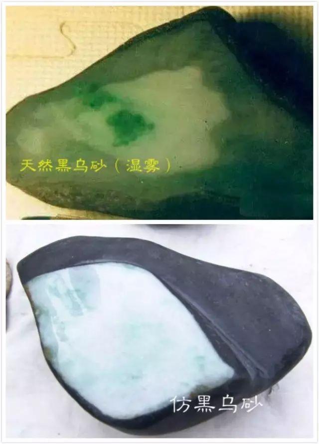 很像翡翠原石翡翠原石切开后图片-第11张图片-翡翠网 很像翡翠原石翡翠原石切开后图片-第11张图片-翡翠网