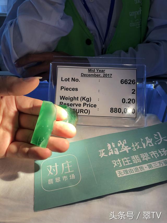 翡翠手镯价格翡翠毛科的价格-第2张图片-翡翠网 翡翠手镯价格翡翠毛科的价格-第2张图片-翡翠网