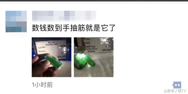 翡翠手镯价格翡翠毛科的价格-第7张图片-翡翠网 翡翠手镯价格翡翠毛科的价格-第7张图片-翡翠网