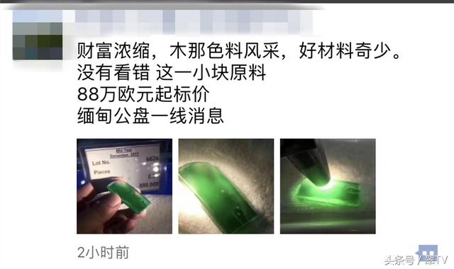 翡翠手镯价格翡翠毛科的价格-第12张图片-翡翠网 翡翠手镯价格翡翠毛科的价格-第12张图片-翡翠网