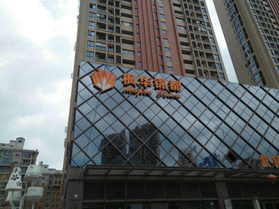 银川万科翡翠公园房价银湖翡翠旁商业价格-第2张图片-翡翠网 银川万科翡翠公园房价银湖翡翠旁商业价格-第2张图片-翡翠网