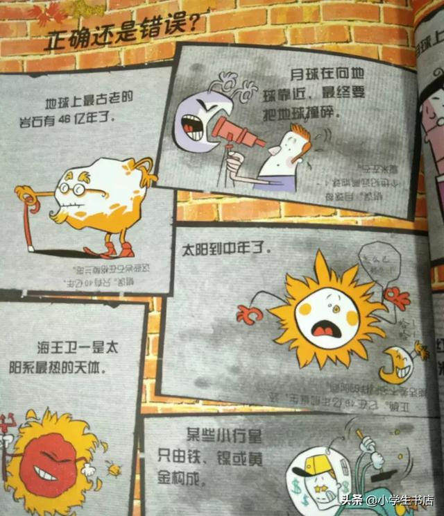 秋眉翡翠实用翡翠学翡翠知识科普类书籍-第6张图片-翡翠网