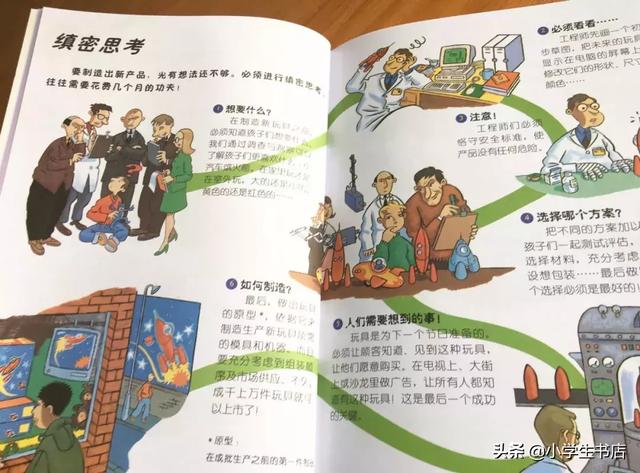 秋眉翡翠实用翡翠学翡翠知识科普类书籍-第8张图片-翡翠网