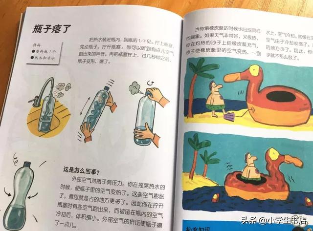 秋眉翡翠实用翡翠学翡翠知识科普类书籍-第9张图片-翡翠网