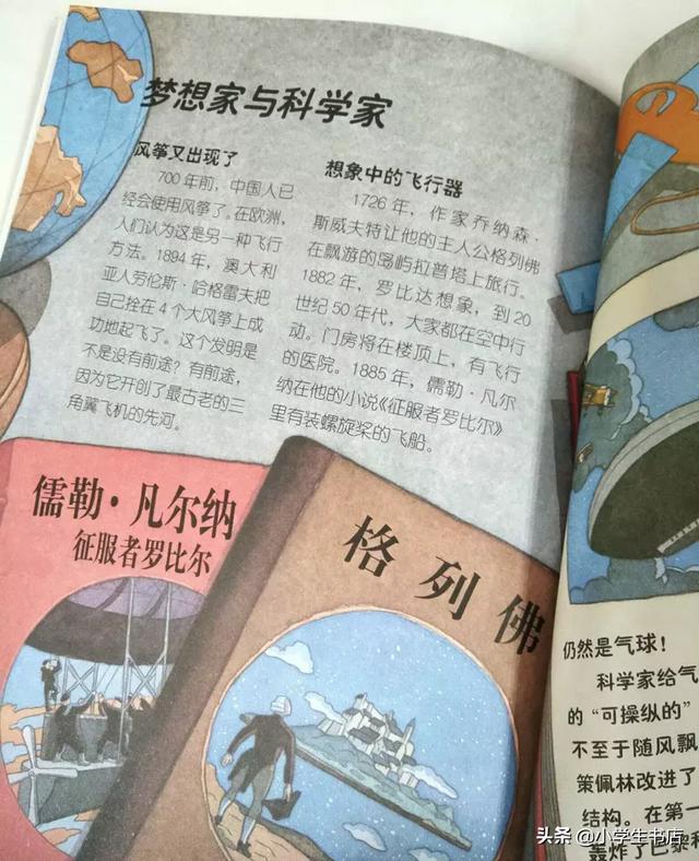 秋眉翡翠实用翡翠学翡翠知识科普类书籍-第18张图片-翡翠网