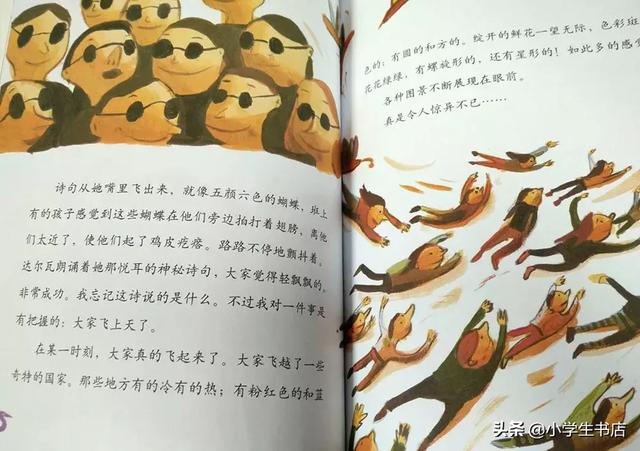 秋眉翡翠实用翡翠学翡翠知识科普类书籍-第20张图片-翡翠网