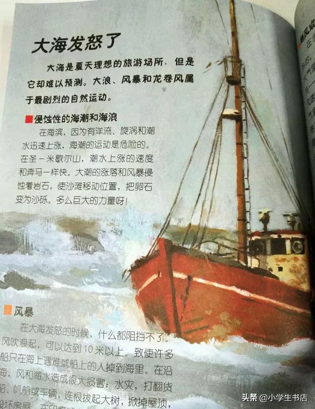 秋眉翡翠实用翡翠学翡翠知识科普类书籍-第36张图片-翡翠网