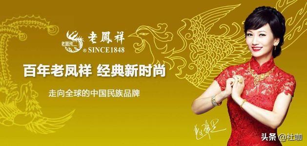 珠宝品牌都有哪些国产珠宝品牌-第4张图片-翡翠网 珠宝品牌都有哪些国产珠宝品牌-第4张图片-翡翠网