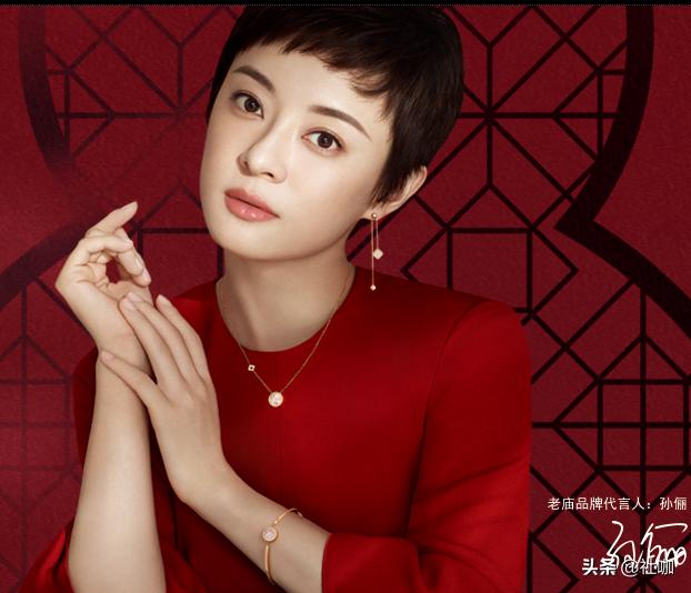 珠宝品牌都有哪些国产珠宝品牌-第10张图片-翡翠网 珠宝品牌都有哪些国产珠宝品牌-第10张图片-翡翠网