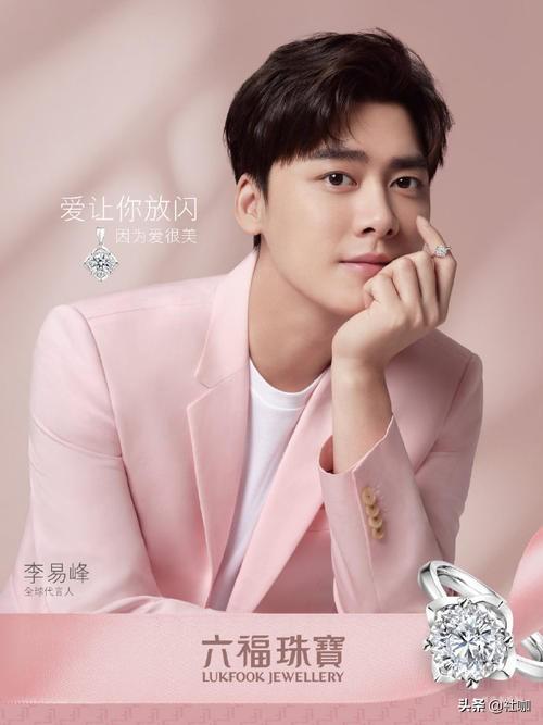 珠宝品牌都有哪些国产珠宝品牌-第16张图片-翡翠网 珠宝品牌都有哪些国产珠宝品牌-第16张图片-翡翠网