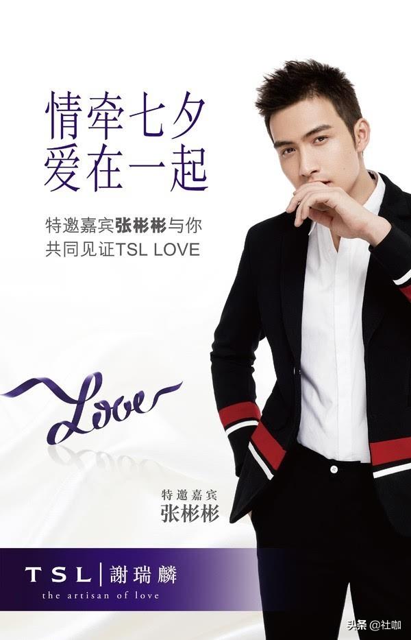 珠宝品牌都有哪些国产珠宝品牌-第23张图片-翡翠网 珠宝品牌都有哪些国产珠宝品牌-第23张图片-翡翠网