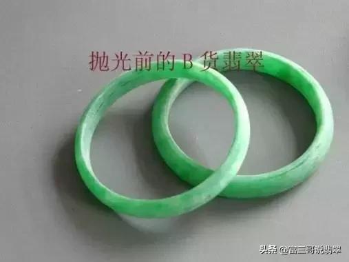 冰种翡翠鉴定老翡翠价格鉴定-第2张图片-翡翠网 冰种翡翠鉴定老翡翠价格鉴定-第2张图片-翡翠网