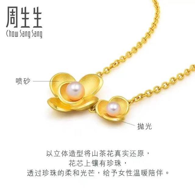 黄金买哪个品牌最好,黄金排名前十名品牌有哪些-第1张图片-翡翠网 黄金买哪个品牌最好,黄金排名前十名品牌有哪些-第1张图片-翡翠网