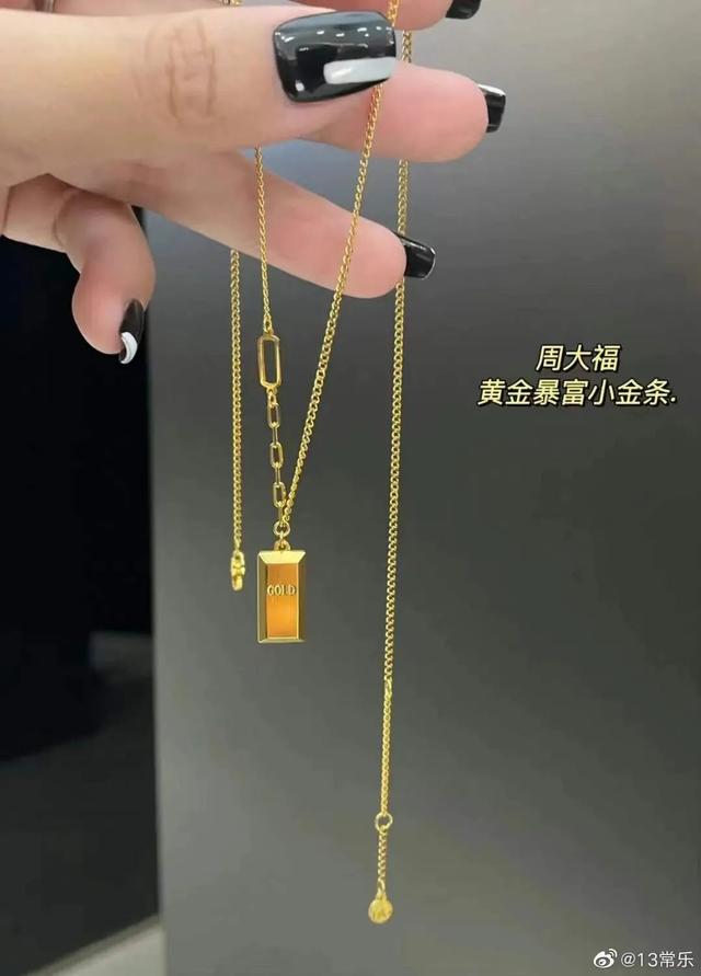 黄金买哪个品牌最好,黄金排名前十名品牌有哪些-第4张图片-翡翠网 黄金买哪个品牌最好,黄金排名前十名品牌有哪些-第4张图片-翡翠网