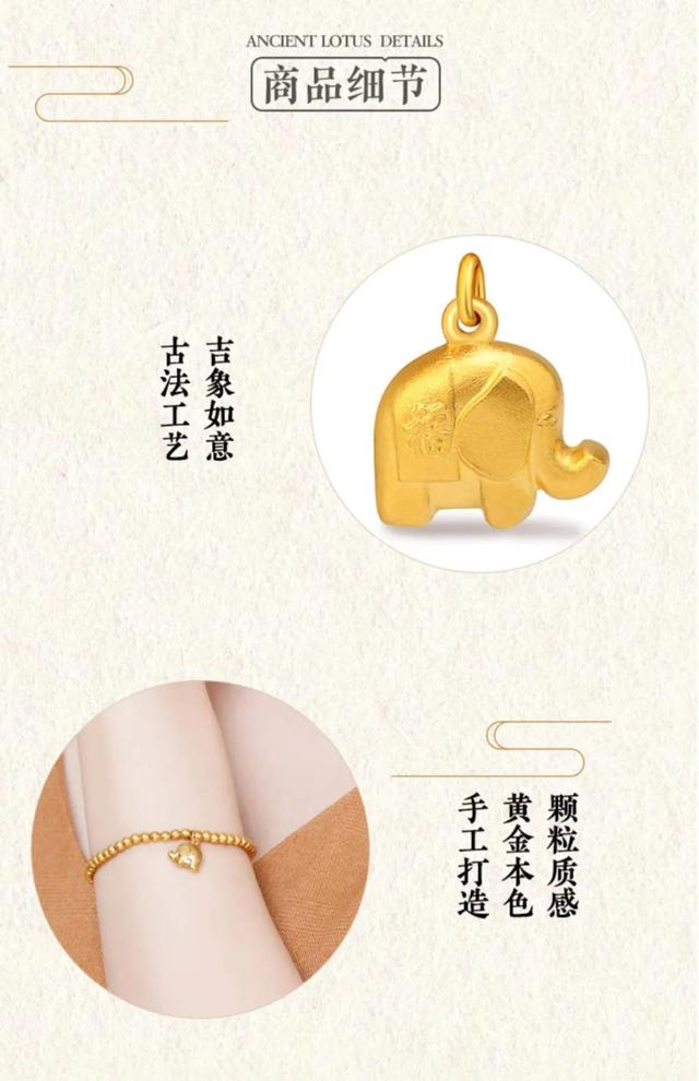 黄金买哪个品牌最好,黄金排名前十名品牌有哪些-第14张图片-翡翠网 黄金买哪个品牌最好,黄金排名前十名品牌有哪些-第14张图片-翡翠网