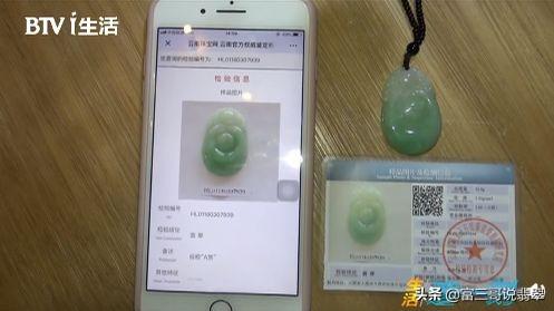 翡翠值多少价格冰种的翡翠多少钱-第2张图片-翡翠网