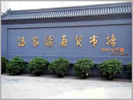 广州赌石一条街在哪北流广州翡翠原石-第11张图片-翡翠网