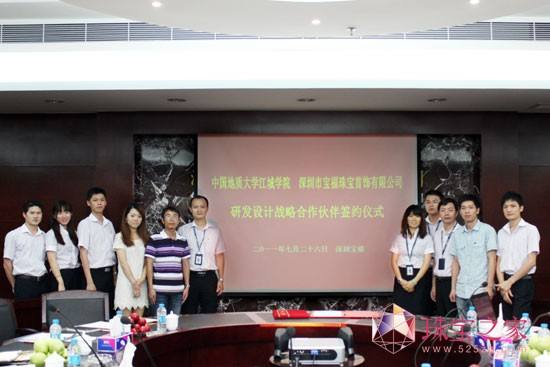 中国地质大学珠宝研究生,中国地质大学珠宝证书-第1张图片-翡翠网 中国地质大学珠宝研究生,中国地质大学珠宝证书-第1张图片-翡翠网