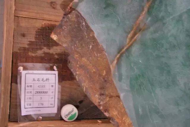 缅甸哪个城市批发翡翠缅甸翡翠会卡知识-第6张图片-翡翠网 缅甸哪个城市批发翡翠缅甸翡翠会卡知识-第6张图片-翡翠网