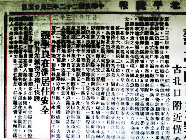 爱翡翠知识偶像,喜欢收藏翡翠的女明星-第4张图片-翡翠网 爱翡翠知识偶像,喜欢收藏翡翠的女明星-第4张图片-翡翠网