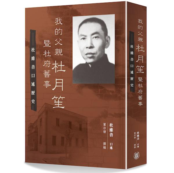 爱翡翠知识偶像,喜欢收藏翡翠的女明星-第9张图片-翡翠网 爱翡翠知识偶像,喜欢收藏翡翠的女明星-第9张图片-翡翠网