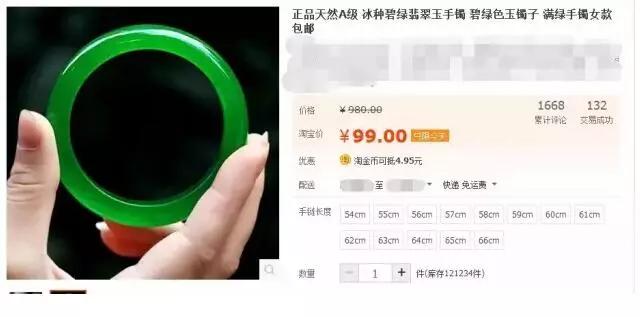 翡翠手镯造假过程,假翡翠多色手镯图片-第14张图片-翡翠网 翡翠手镯造假过程,假翡翠多色手镯图片-第14张图片-翡翠网