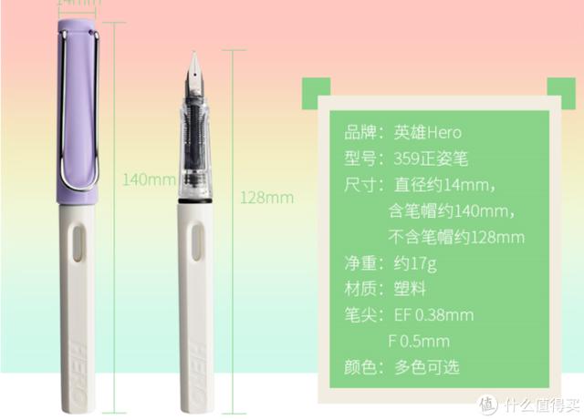 翡翠金钱钢笔价格,纯金钢笔值多少钱啊-第31张图片-翡翠网