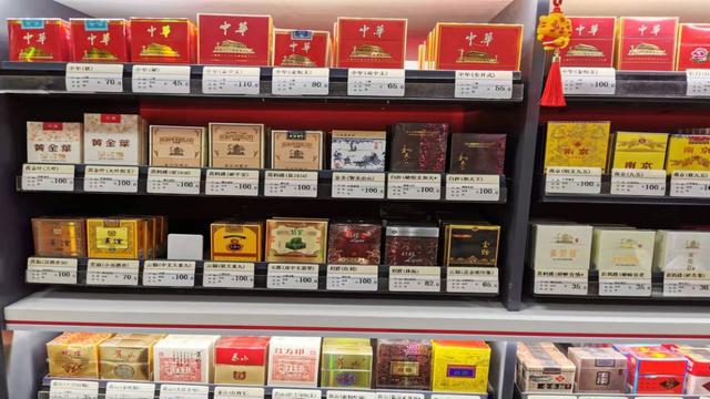 河北钻石香烟图片大全2021钻石香烟价格表图大全-第1张图片-翡翠网 河北钻石香烟图片大全2021钻石香烟价格表图大全-第1张图片-翡翠网