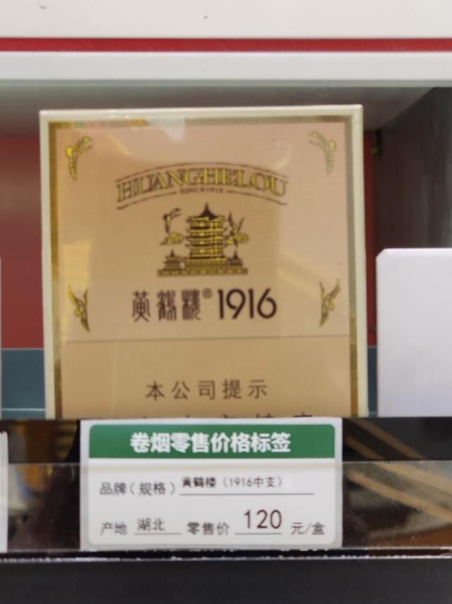 河北钻石香烟图片大全2021钻石香烟价格表图大全-第3张图片-翡翠网 河北钻石香烟图片大全2021钻石香烟价格表图大全-第3张图片-翡翠网