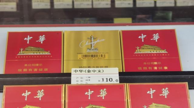 河北钻石香烟图片大全2021钻石香烟价格表图大全-第5张图片-翡翠网 河北钻石香烟图片大全2021钻石香烟价格表图大全-第5张图片-翡翠网