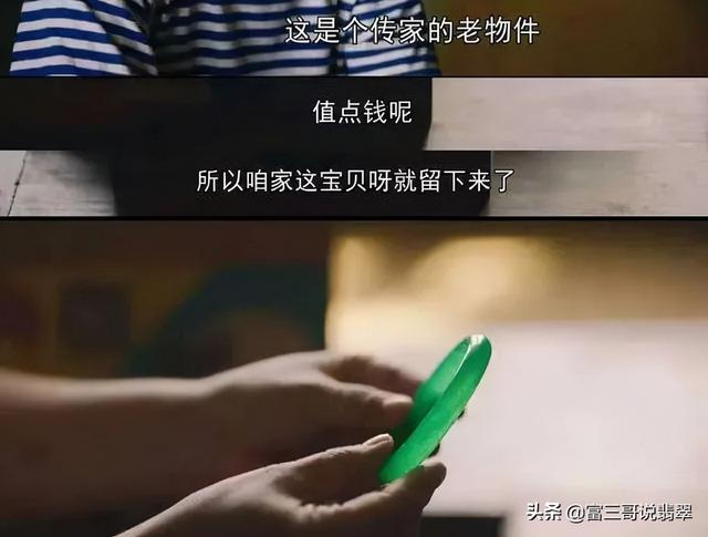 满绿的翡翠玉镯多少钱一个满绿翡翠手镯的价格-第3张图片-翡翠网 满绿的翡翠玉镯多少钱一个满绿翡翠手镯的价格-第3张图片-翡翠网