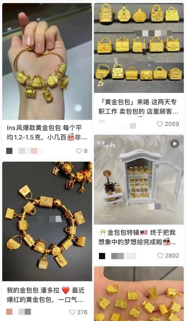 周大福钻石项链款式图片人造钻石项链价格表-第11张图片-翡翠网 周大福钻石项链款式图片人造钻石项链价格表-第11张图片-翡翠网