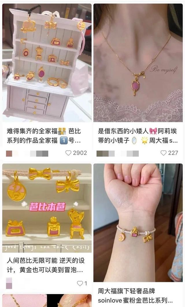 周大福钻石项链款式图片人造钻石项链价格表-第19张图片-翡翠网 周大福钻石项链款式图片人造钻石项链价格表-第19张图片-翡翠网